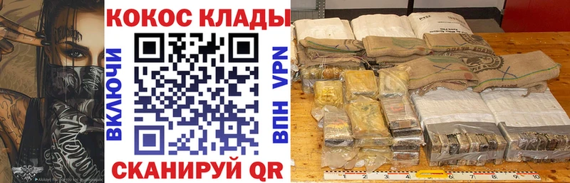 КОКАИН Columbia  купить  цена  Ак-Довурак 