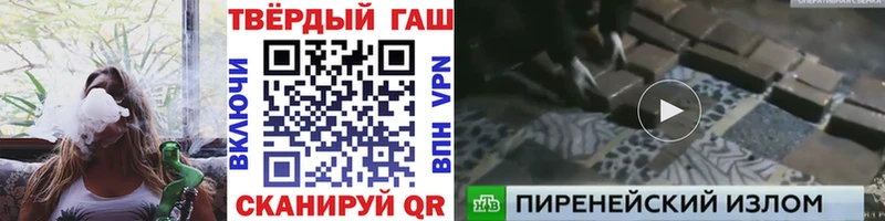 Гашиш 40% ТГК  Ак-Довурак 