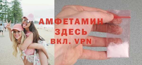 метамфетамин Покровск