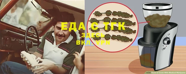 альфа пвп VHQ Покачи