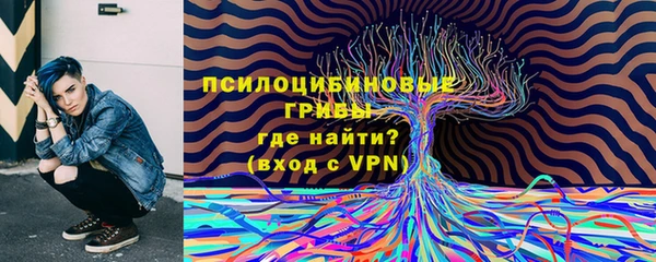 альфа пвп VHQ Покачи