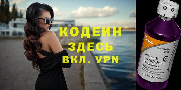 альфа пвп VHQ Покачи