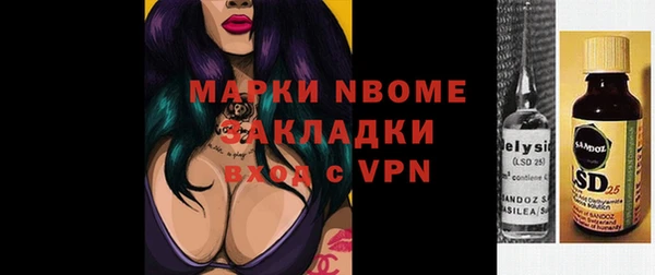 мефедрон Абинск