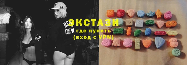 прущие грибы Абдулино