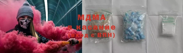 мефедрон Покров