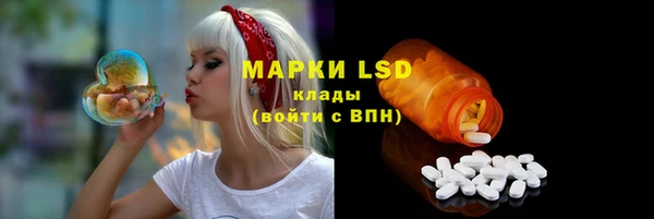 метамфетамин Покровск