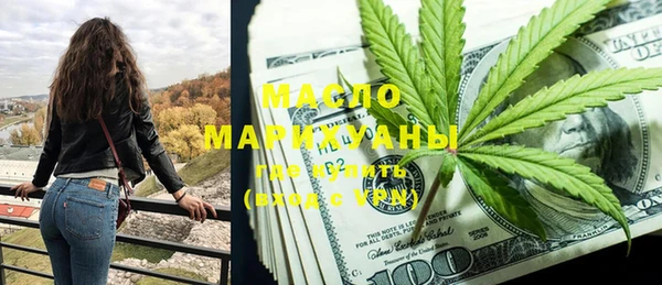 мефедрон Абинск