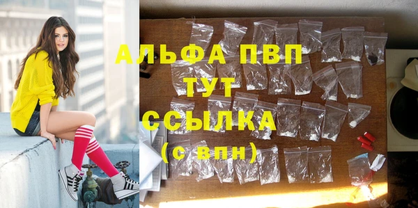 мефедрон Покров