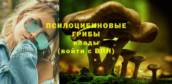 мефедрон Абинск