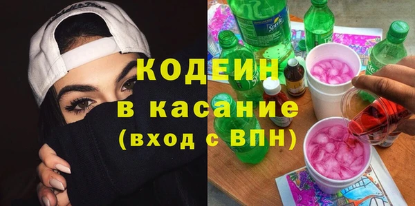 мефедрон Абинск
