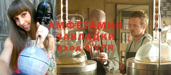 прущие грибы Абдулино