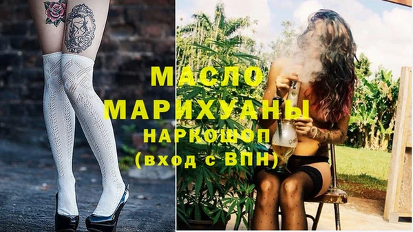 мефедрон Абинск