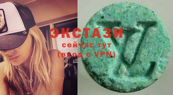 метамфетамин Покровск