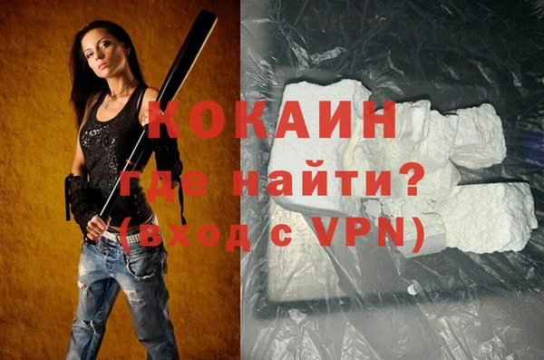 метамфетамин Покровск