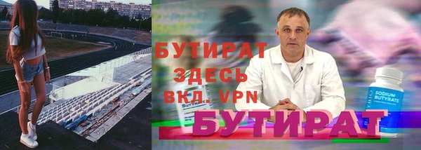 мефедрон Покров