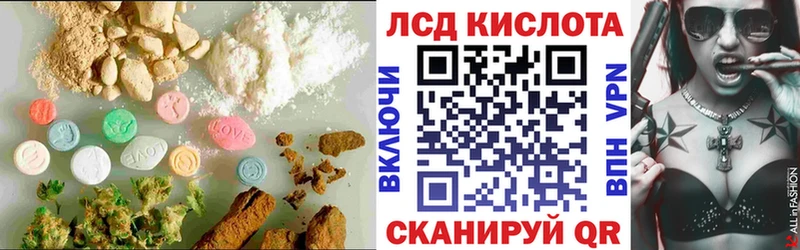 где можно купить   Ак-Довурак  ЛСД экстази ecstasy 